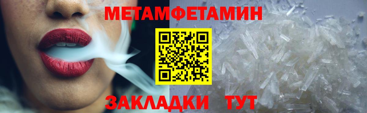 АМФЕТАМИН VHQ Мурманск