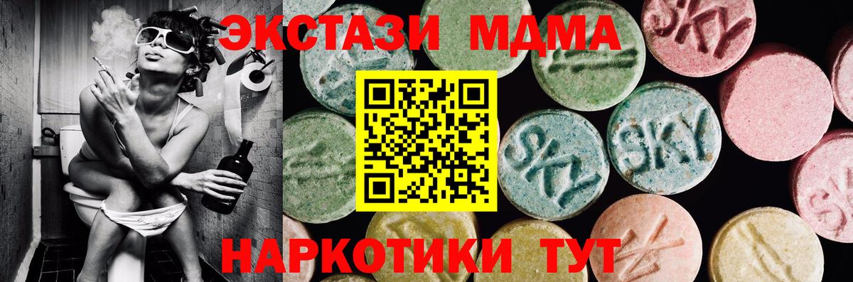MDMA Мурманск