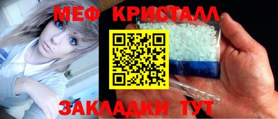 меф VHQ Бузулук