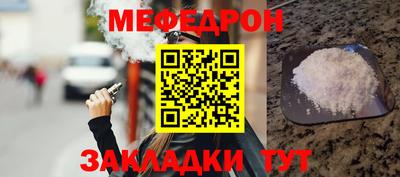 меф VHQ Бугуруслан