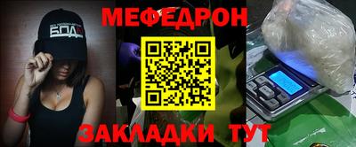 меф VHQ Бугуруслан