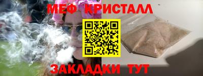 меф VHQ Бугуруслан