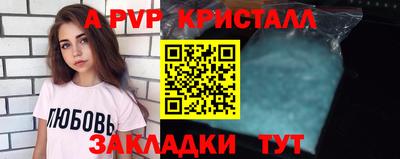 меф VHQ Бузулук