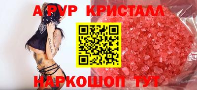 меф VHQ Бузулук