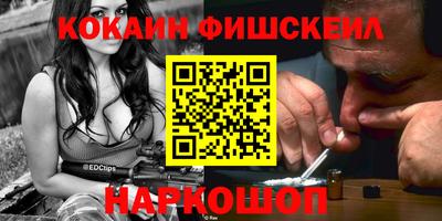 мяу мяу кристалл Будённовск