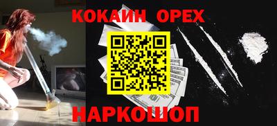 меф VHQ Бугуруслан