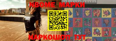 мяу мяу кристалл Будённовск