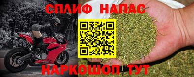 мяу мяу кристалл Будённовск