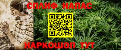 меф VHQ Бузулук