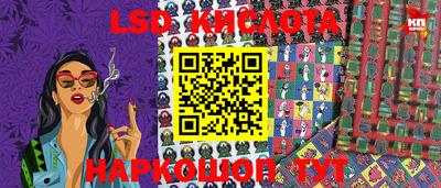 мяу мяу кристалл Будённовск