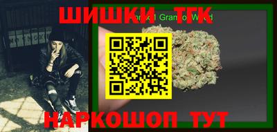 мяу мяу кристалл Будённовск