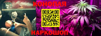 мяу мяу кристалл Будённовск