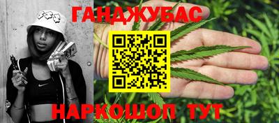 мяу мяу кристалл Будённовск