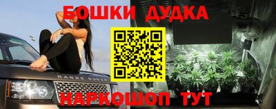 мяу мяу кристалл Будённовск