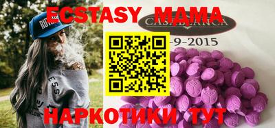 мяу мяу кристалл Будённовск