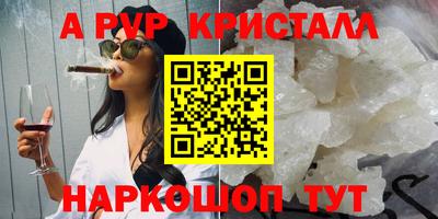 меф VHQ Бузулук