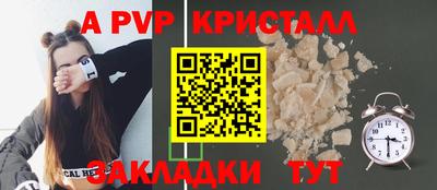 меф VHQ Бугуруслан
