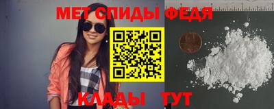 мяу мяу кристалл Будённовск