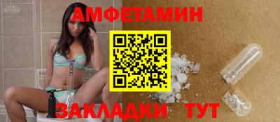 меф VHQ Бугуруслан
