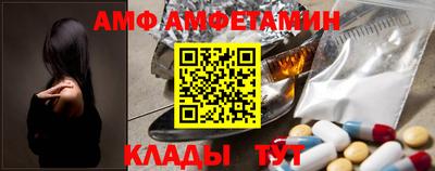 меф VHQ Бугуруслан