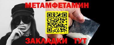 меф VHQ Бугуруслан