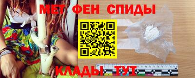 меф VHQ Бузулук