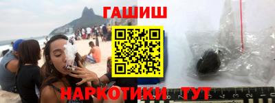 меф VHQ Бугуруслан
