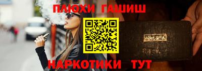 мяу мяу кристалл Будённовск