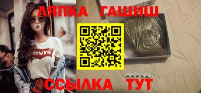 меф VHQ Бузулук