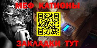 меф VHQ Бузулук
