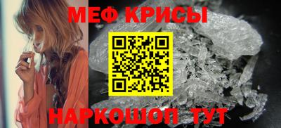 меф VHQ Бугуруслан