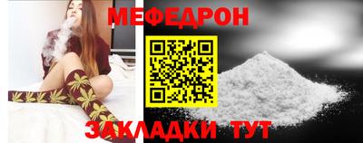меф VHQ Бузулук