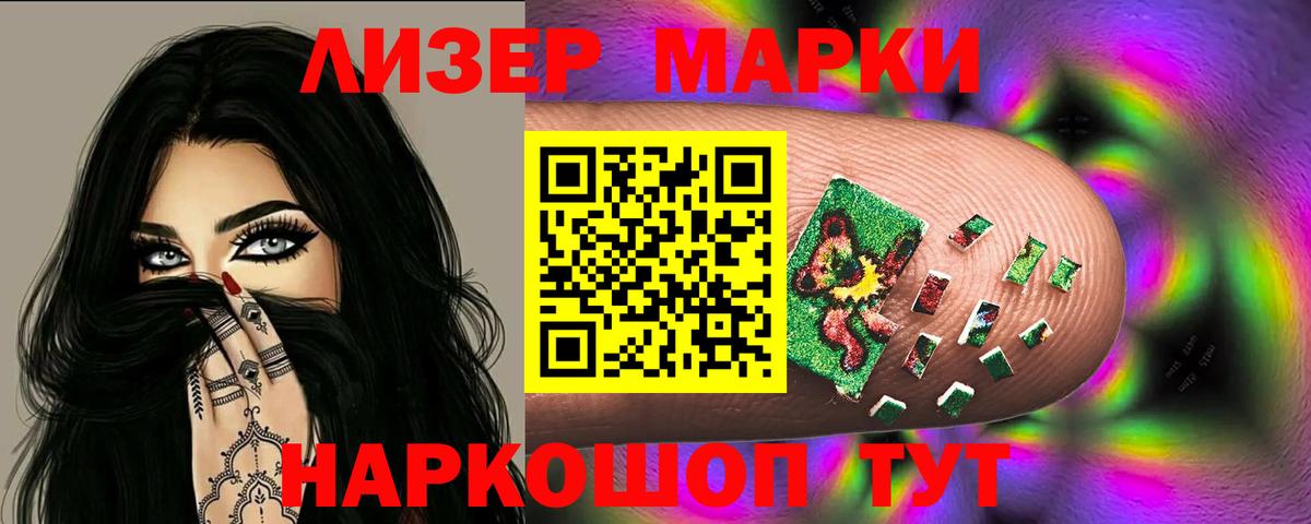 Лсд 25 экстази кислота  Вход с VPN  Мурманск 