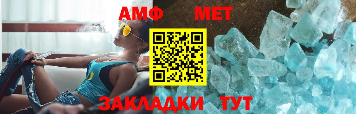 Мурманск  Первитин витя  Вход с VPN 