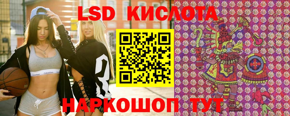 Марки NBOMe 1500мкг Мурманск