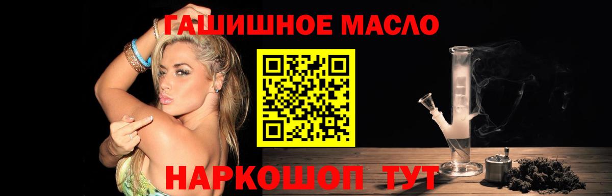 Мурманск  ТГК Wax  Вход с VPN 