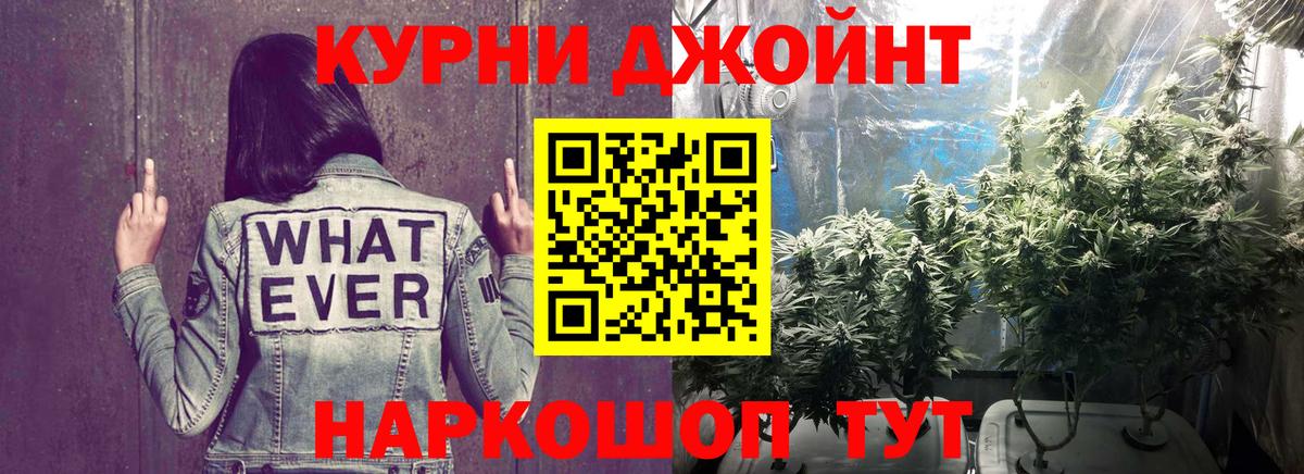 Конопля MAZAR  Вход с VPN  Мурманск  Марихуана сатива 