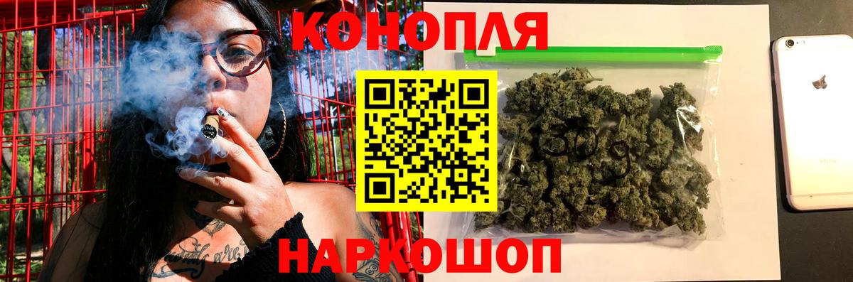Марихуана MAZAR Мурманск